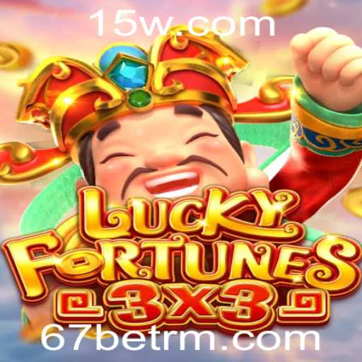 Descubra o Novo Jogo de Azar: LUCKYFORTUNES3x3 e a Plataforma 67bet